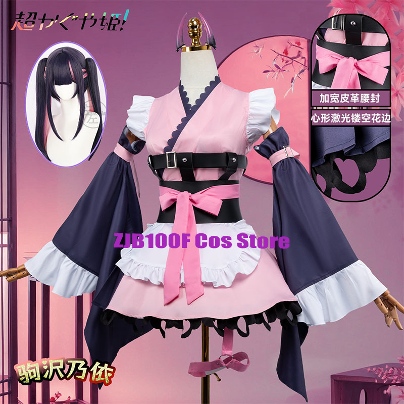 Women'S Anime Accessories - Anime Kosmiczna Księżniczka Kaguya! Drużyna Black