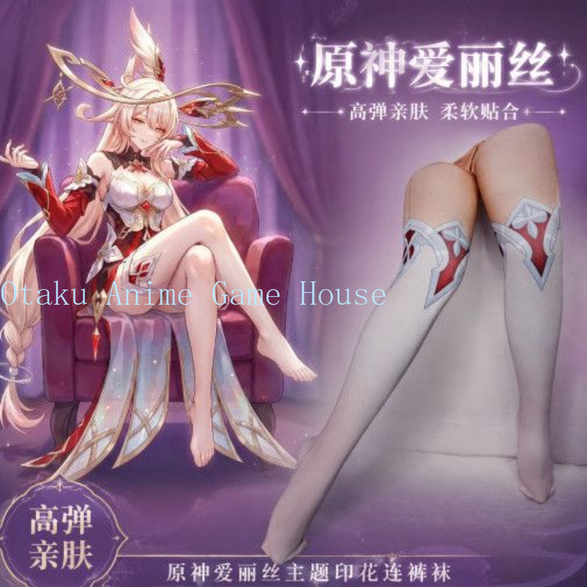 Women'S Anime Accessories - Genshin Impact Alice Strój Cosplay Anime
