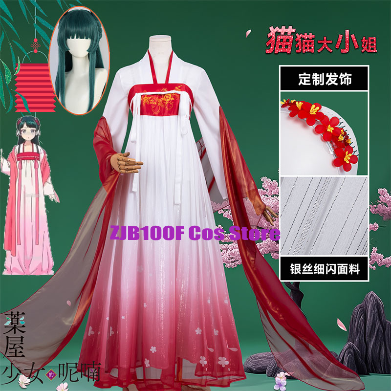 Women'S Red Accessories - Kostium Cosplay ZJB Maomao Czerwona Sukienka
