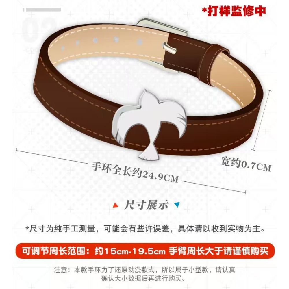 Bransoletka w stylu Zero Two z – Women'S Anime Accessories recenzja i cena
